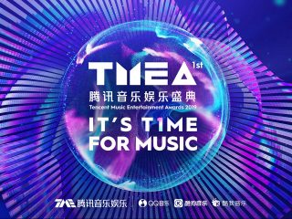 TMEA 腾讯音乐娱乐盛典